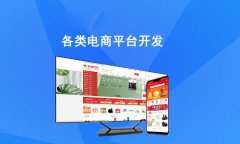 安菲收銀系統(tǒng)具備的特點有哪些？企業(yè)如何選擇收銀系