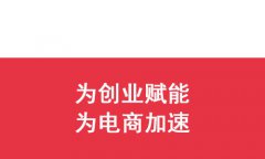 java商城系統(tǒng)開發(fā)有什么優(yōu)勢？企業(yè)開發(fā)java商城系統(tǒng)有