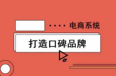 手機(jī)商城具備的優(yōu)點(diǎn)介紹，移動(dòng)電商的強(qiáng)大之處有哪些