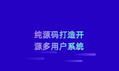 商城源碼開發(fā)的優(yōu)勢在哪里？使用電商源碼開發(fā)有什么