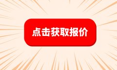 企業(yè)使用網(wǎng)站源碼開發(fā)商城的好處有哪些？商城源碼的