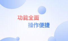 多商戶商城系統(tǒng)開發(fā)需要注意什么？開發(fā)多商家商城系
