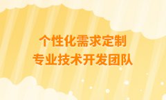 網(wǎng)上商城系統(tǒng)的優(yōu)勢，網(wǎng)上商城管理系統(tǒng)的作用有哪些