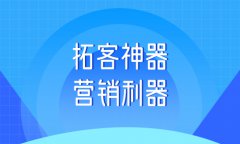 企業(yè)為什么要開發(fā)小程序商城？關于小程序商城的優(yōu)勢