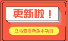 安菲云：B2C電商系統(tǒng)版本更新，thinkphp6.0全新框架構(gòu)建