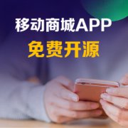 社區(qū)團(tuán)購平臺(tái)排名，社區(qū)團(tuán)購平臺(tái)有哪些？