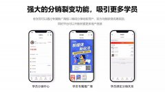 安菲科技知識付費能為內(nèi)容創(chuàng)作者變現(xiàn)嗎
