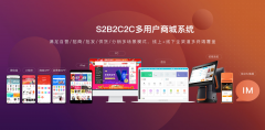電子商務商城系統(tǒng)開發(fā)的好處有哪些