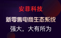 多用戶商城如何吸粉引流