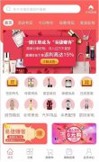 中石化入局社交電商，號(hào)召員工“分享賺錢”