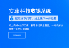 小超市收銀系統(tǒng)設備去哪買