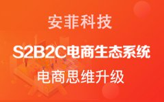 海商hishop多用戶商城系統(tǒng)Himall有哪些優(yōu)缺點？
