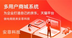 購物直播系統(tǒng)特色功能有哪些