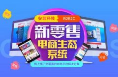 企業(yè)怎么選擇視頻直播平臺(tái)開(kāi)發(fā)公司