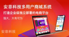 為什么直播購(gòu)物商城系統(tǒng)受到歡迎