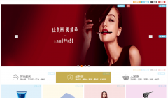 開源網(wǎng)上商城系統(tǒng)特性有哪些