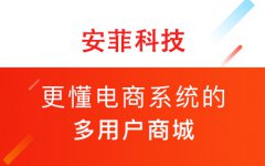 網(wǎng)上購物系統(tǒng)源碼有哪些優(yōu)點(diǎn)